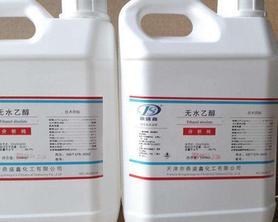 黑龍江省無水乙醇在化妝品及衛(wèi)生用品中的應用與市場前景分析