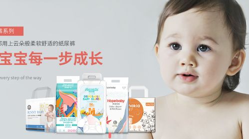 豪悅護理 生育政策放寬催生嬰兒衛(wèi)生用品與化妝品升級機遇