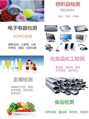 紙巾、抽紙、卷紙、衛(wèi)生紙等產(chǎn)品辦理天貓京東CMA檢測(cè)質(zhì)檢報(bào)告全解析（化妝品及衛(wèi)生用品類(lèi)）