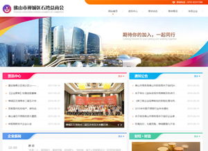 專注佛山網(wǎng)站設(shè)計(jì)、軟件開發(fā)與移動(dòng)互聯(lián)網(wǎng)開發(fā) 火龍科技引領(lǐng)企業(yè)數(shù)字化轉(zhuǎn)型