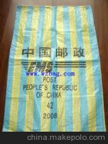 瑞安市瑞泰塑料實業 快遞郵政塑料袋——價格、廠家與圖片解析